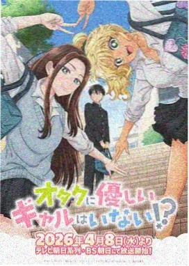 工作细胞